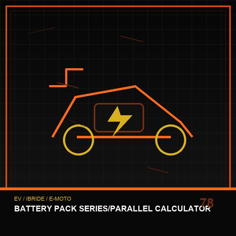 Battery Pack Series/Parallel Calculator technical icon
